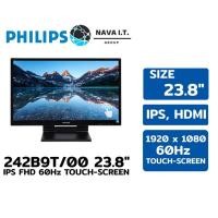 ราคา PHILIPS 242B9T/00 23.8" MONITOR จอมอนิเตอร์ (IPS HDMI) 60HZ (TOUCH-SCREEN) รับประกัน 3ปี (19565678221)