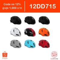 ราคา [Code 12DD715] หมวกจักรยาน Kask Utopia (4743483692)