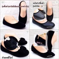 ราคา พร้อมส่ง ถูกที่สุด รองเท้าคัทชู รองเท้าคัทชูหนังดำ รองเท้าคัทชูกำมะหยี่ พื้นต่ำ / พื้นสูง 1 นิ้ว สีดำ เบอร์ 35-44 (1808272668)