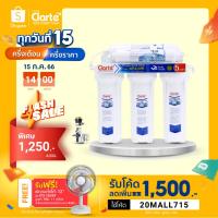 ราคา [ลดเพิ่ม20%ใช้โค๊ดล20MALL715]Clarte' เครื่องกรองน้ำพร้อมก๊อกน้ำ 5 ขั้นตอน รุ่น WP47CPR (340210443)