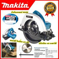 ราคา MAKITA เลื่อยวงเดือน 7 นิ้ว รุ่น 5800NB (AAA) (12812210667)