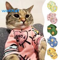 ราคา Winky Wink เสื้อผ้าสัตว์เลี้ยงชุดแมว เสื้อแมว ชุดหมา ผ้านุ่ม ลายน่ารัก เสื้อผ้าชิวาว่า เหมาะสำหรับปอมเมอเรเนียน ชิสุ (9002817468)