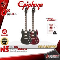 ราคา [ช้อปวันนี้รับคูปองส่วนลด 1,000.- MAX] กีต้าร์ไฟฟ้า Epiphone SG400PRO อย่างกับ Gibson ในตำนาน เสียงพุ่ง สะใจวัยรุ่นพันธ์ุร็อค พร้อมของแถมพร้อมใช้งาน จัดส่งฟรี (7309791815)