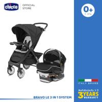 ราคา Chicco Bravo Le 3 In 1 System รถเข็นเด็ก รถเข็นเซ็ท พร้อมคาร์ซีท มาพร้อมเบาะ Support (4724633649)