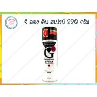 ราคา จีลองคีพ สเปรย์ ซุปเปอร์ฮาร์ด 230 กรัม (G-Long Keep Spray Super Hard 230g.) (5120651913)