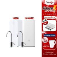 ราคา [ส่งฟรี] Xiaomi Water Purifier เครื่องกรองน้ำอัจฉริยะ ควบคุมผ่าน App Mi Home ไส้กรองระบบ RO กรองได้ 99% (6153594304)