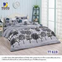 ราคา TOTO ชุดผ้าปูที่นอนครบเซ็ต (ไม่รวมผ้านวม) ลายTT619 (5539639250)