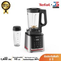 ราคา Tefal เครื่องปั่นพลังสูง BL91HD65 HIGH SPEED BLENDER1600วัตต์ มอเตอร์ 35000 RPM 5 โปรแกรมอัตโนมัติ ของแท้ รับประศูนย์2ปี (6242486402)