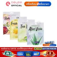 ราคา ♦️ของแท้·ส่งด่วน·ถูก♦️ DAYSE x CUTE PRESS: Mask Sheet #749xx : cutepress คิวเพรส ชีท มาร์ค บำรุงผิว x 1 ชิ้น (2295201750)