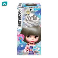 ราคา Freshlight เฟรชไลท์ โฟมแฮร์คัลเลอร์ น้ำตาลเทาอ่อนสว่าง (3100568741)