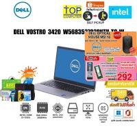 ราคา [แถมเพิ่ม! MOUSE DELL][กดซื้อRAM 8GB 292.-][แลกซื้อKB216+MS116]DELL VOSTRO 3420 W568352702PNTH-TG-W /i5-1235 (22810072722)