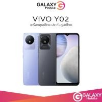 ราคา [New] Vivo Y02 | Vivo Y02s (ram3/32Gb) Y02a เครื่องศูนย์ไทย ประกันศูนย์ 1 ปี ทั่วประเทศ Vivo Y02 | Y02s (18549188152)