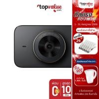 ราคา [ส่งฟรี] Xiaomi Mi Dash cam 1S | Global Version กล้องติดรถยนต์ (รับประกันศูนย์ไทย 1 ปี) (6330429429)
