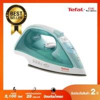ราคา Tefal เตารีดไอน้ำ รุ่น FV1532T0/FV1532 กำลังไฟ 2100 วัตต์ (รับประกันศูนย์ 2 ปี (1865701424)