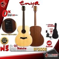ราคา [ช้อปวันนี้รับคูปองส่วนลด 1,000.- MAX] กีต้าร์โปร่งไฟฟ้า Enya EF200E[ฟรีของแถมครบชุด] [พร้อมSet Up&QCเล่นง่าย] [ประกันจากศูนย์] [แท้100%] [ผ่อน0%] [ส่งฟรี] เต่าแดง (10536908429)