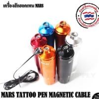 ราคา ฮอคเพน,เครื่องสักฮอคเพน,เครื่องสักเพน,ฮอคเพน เครื่องสักปากกา ใช้งานกับหม้อแปลงทั่วไป (5456516567)