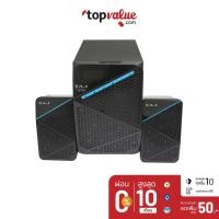 ราคา [ส่งฟรี] AJ ชุดลําโพงมัลติมีเดีย 2.1 เชื่อมต่อด้วยบลูทูธ รุ่น HS-100 รับประกันศูนย์ไทย 1 ปี (6263025080)