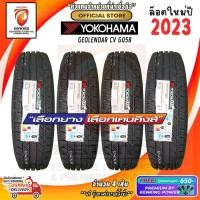 ราคา ผ่อน 0% 225/65 R17 Yokohama Geolandar CV G058 ยางใหม่ปี 23 ( 4 เส้น) ยางขอบ17 Free!! จุ๊บยาง Kenking Power 650฿ (3152704080)