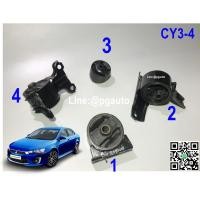 ราคา เซตประหยัด!!! ยางแท่นเครื่อง-แท่นเกียร์ มิตซูบิชิ แลนเซอร์ อีเอ็กซ์ LANCER EX เครื่อง 1.8 และ 2.0 L AT (1ชุด=4ตัว) (1441775184)