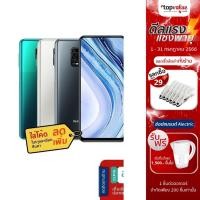 ราคา [ทักแชทรับโค้ด]Xiaomi เสี่ยวมี่ Redmi Note 9 Pro 6/128GB เครื่องศูนย์ไทย ไม่แกะซีล (5435614655)