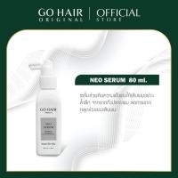ราคา Go Hair Neo Serum เซรั่มลดผมร่วง เร่งผมยาว 3 เท่า เซรั่มบำรุงผม ลดผมร่วง บำรุงรากผม ลดผมบาง ปลูกผม หัวล้าน เซรั่ม (7958363922)