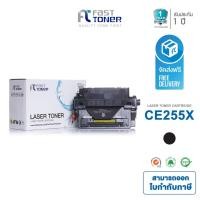 ราคา จัดส่งฟรี!! Fast Toner หมึกเทียบเท่า HP 55X(CE255X) Black For HP LaserJet Enterprise P3015/ 500 M525/ Pro M521 (1901876182)