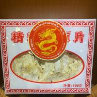 ราคา ตังกุยเท้าแผ่น 当归头 Dangguitouตังกุยเท้าแผ่นDangguitou ตังกุย ตังกุยเท้า กุยเท้าแผ่นหั่นตังกุยแผ่นอย่างดี โสมตังกุย (3936178619)