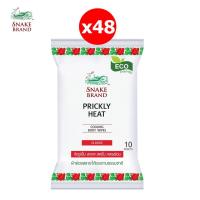 ราคา [ยกลัง 48 แพ็ค] Snake Brand ทิชชู่เย็น ตรางู คูลลิ่ง บอดี้ ไวพ์ คลาสสิค ทำความสะอาดผิว ขนาดแพ็ค 10 แผ่น CLASSIC COOLING (1588253265)