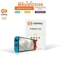 ราคา ลด15% โค้ด"15MALL715" Commy ฟิล์มไฮโดรเจล สำหรับ Nintendo switch ทุกรุ่น/ กันรอย (8778388124)