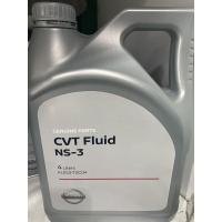 ราคา น้ำมันเกียร์Nissan CVT NS3 สินค้านิสสันแท้100% teana march almera juke (5780737449)