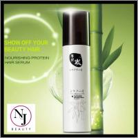 ราคา ซันปุโซะเซรั่มน้ำนมปรับสภาพเส้นผม น้ำนมบำรุงเส้นผม ไม่ต้องล้างออก ปริมาณ 150ml. (2326970634)