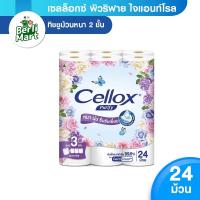 ราคา Cellox เซลล็อกซ์ พิวริฟาย ไจแอนท์ โรล กระดาษทิชชูม้วน หนา 2 ชั้น 24 ม้วน (6610566644)