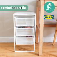 ราคา [ลดเหลือ484 ใช้โค้ด 15DD715]ตู้ลิ้นชักเหล็ก ตู้เก็บเอกสาร ลิ้นชักเก็บของ มีล้อเลื่อน รุ่น LENNART IKEAแท้100% เลนนาร (3754572477)