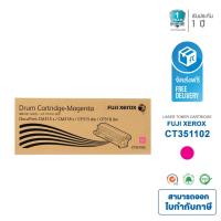 ราคา จัดส่งฟรี!! ตลับดรัมของแท้ Fuji Xerox รุ่น CT351102 M (สีแดง) ใช้สำหรับ Fuji Xerox DocuPrint CP315dw/CM315z (3512391124)