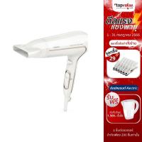 ราคา [ส่งฟรี] Philips ไดร์เป่าผม รุ่น HP8232 (2297071498)