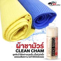 ราคา รังผึ้ง ผ้าชามัวร์แท้ ลากลื่น เนื้อดีกว่าทั่วไป ซึบซับเยี่ยม ไม่เป็นรอย หนานุ่ม ของแท้ ราคาปลีก-ส่ง (15710029434)