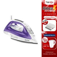 ราคา [ส่งฟรี] TEFAL เตารีดไอน้ำ 2,500 วัตต์ รุ่น FV2666T0 (23301077317)