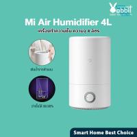 ราคา Xiaomi Mijia Smart Air Humidifier 4L Xiaomi Humidifier 2 เครื่องพ่นไอน้ำ เครื่องพ่นไอน้ำอโรม่า เครื่องทําความชื้น (4044302652)