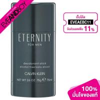 ราคา [เก็บโค้ดลดเพิ่ม 11%] CALVIN KLEIN - Eternity For Men Deodorant (75 ml.)[สินค้าแท้100%] (11232092430)