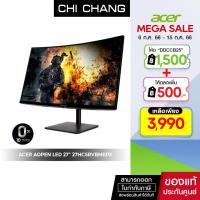 ราคา ลดเหลือ 3,990 บาท เมื่อใส่ CodeAcer Aopen Monitor 27HC5RVbmiipx VA 165 Hz 27 นิ้ว จอคอมพิวเตอร์ (22542949738)