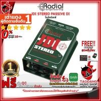ราคา [ช้อปวันนี้รับคูปองส่วนลด 1,000.- MAX] ไดเร็คบ๊อกซ์ Radial JDI Stereo - Direct Box Radial JDI Stereo Passive DI [พร้อมเช็ค QC] [ประกันจากศูนย์] [แท้100%] [ผ่อน0%] [ส่งฟรี] เต่าแดง (19189850189)