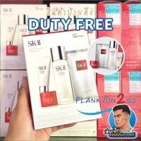 ราคา สูตรใหม่ SK-II Pitera Essence Starter Best seller Trial kit ปี 21 ป้ายคิง น้ำตบป้าเจี๊ยบ เอสเคทู skii (2871925426)