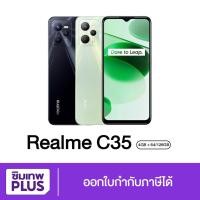 ราคา โค้ด 12DD715 ลดสูงสุด1,000 ( ประกันเต็มปี ) Realme C35 4/128GB ของแท้ เครื่องศูนย์ไทย ออกใบกำกับภาษีได้ (18758742711)