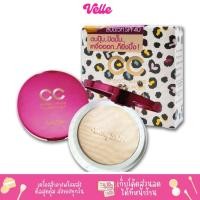 ราคา [ ส่งด่วน - ราคาถูก ] Karmart (ตลับจริง) Cathy Doll Speed White CC Powder Pact แป้ง CC 12กรัม (1255734821)
