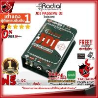 ราคา [ช้อปวันนี้รับคูปองส่วนลด 1,500.- MAX] ไดเร็คบ๊อกซ์ Radial JDI - Direct Box Radial JDI Passive DI [พร้อมเช็ค QC] [ประกันจากศูนย์] [แท้100%] [ผ่อน0%] [ส่งฟรี] เต่าแดง (21980883161)
