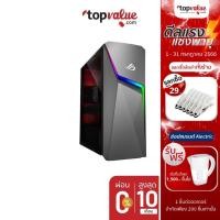 ราคา [ส่งฟรี] ASUS Desktop PC รุ่น GL10DH-TH007T (3605852930)