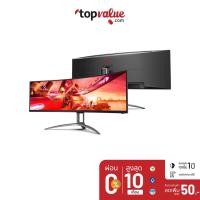 ราคา [ส่งฟรี] AGON Ultrawide Gaming Monitor Curved 49" รุ่น AG493UCX VA 120Hz รับประกันศูนย์ไทย 3 ปี Onsite Service (16421752422)