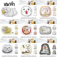 ราคา [9 ลาย] TULIP DELIGHT หมอนอิง หมาจ๋า Maaja ลิขสิทธิ์แท้ #ทิวลิป หมอน หมอนหนุน Pillow สุนัข Dog Please Puppy (2364425364)