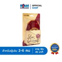 ราคา Siam Board Games เกมจดหมายรัก เวอร์ชั่น 6 ผู้เล่น (Love Letter 6P - TH) บอร์ดเกม BoardGame (7753771321)