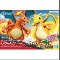 ราคา (เหลือ1ชิ้น) pokemon plamo collection 43 charizard battle ver.& dragonite vs set 4573102602701 (7443332595)